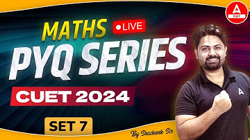 CUET 2024 Maths Previous Year Question | PYQ