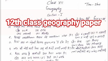 pseb Class 12th Geography Paper September 2023 | 12th class Geography paper 25 September 2023 #pseb