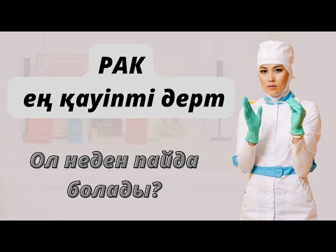 Бейне: GDB қалай ашуға болады?