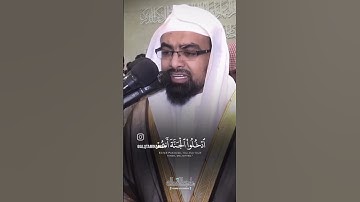 تلاوه خاشعه تغمرها الحزن من الشيخ ناصر القطامي ليالي رمضان 1437 سورة الزخرف 1437