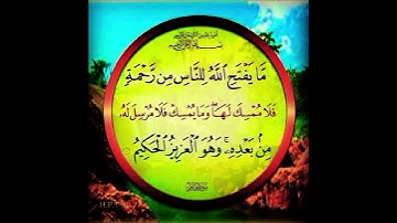 قرآن تیلوات🥀سوره فاطر آیه 2🌿#قرآن #اسلام #آموزش_رایگان #یوتیوب #شورت_فید #ویروسی