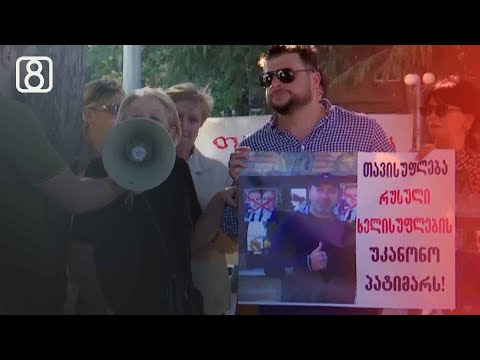 საეჭვო გარემოებები სამოქალაქო აქტივისტის დაკავების საქმეში