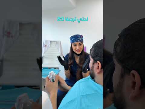 هيك بكون الرد الصح شو رايكم معي حق او لا   971 58 194 5858