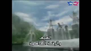 مسلسل السيف والرقعة الحاسمة الحلقة الرابعة والعشرون 24