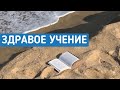 Богослужение | Шименков Владимир - здравое учение