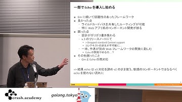 初めてgolangで大規模Microserviceを作り上げ得た教訓