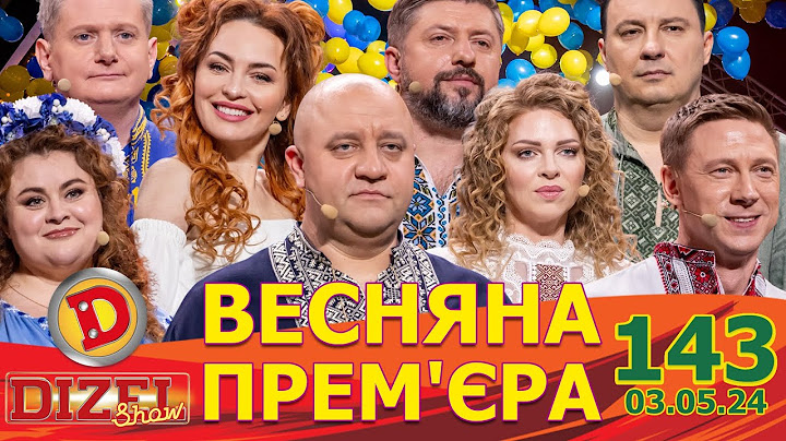 ДИЗЕЛЬ ШОУ 2024 🇺🇦 ПРЕМ'ЄРА 🇺🇦 ВИПУСК 143 на підтримку ЗСУ ⭐ Гумор ICTV від 03.05.2024
