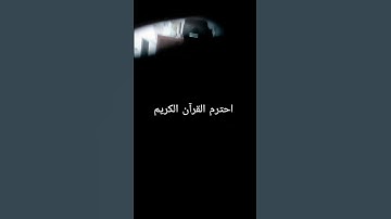 #تلاوة_خاشعة #تلاوة_هادئة #اسلام_صبحي #خواتيم_سورة_المؤمنون #قرآن_كريم