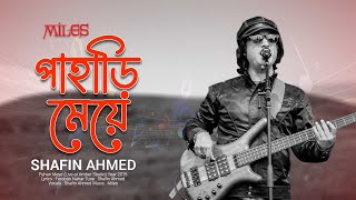 Band Miles | Pahari Meye পাহাড়ি মেয়ে | Live at Amber Studio | Bangladesh Band Songs Thumb