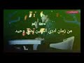 جديد مرتضى حرب من زمان ادري الحنين يضل وحيد 