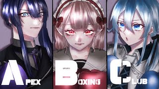 【APEX】あつまれボクシング部【にじさんじ/える】
