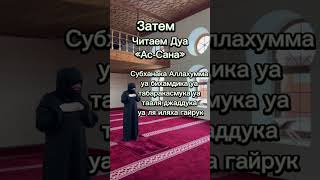 Видео урок для женщин, как совершать намаз по мазхабу Абу-Ханифы. Утренний намаз(Фаджр) #намаз