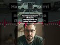 УКРАЇНСЬКИЙ ТРАНСФОРМЕР #новини #прикарпаття #жигули