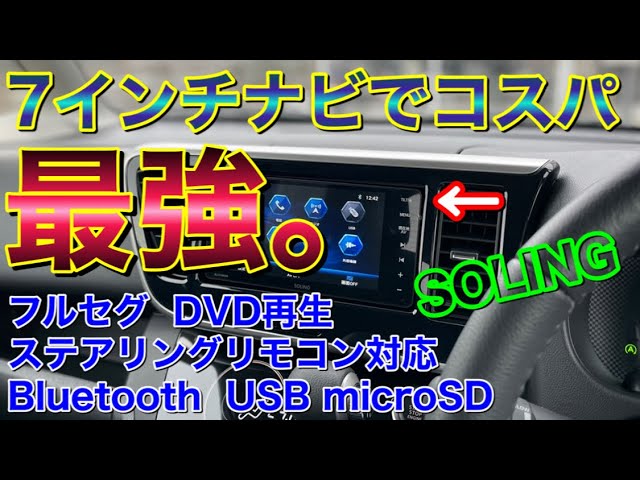 カーオーディオ yasu OEM 1979 1980 1981 Datsun 280ZX Hitachi AM FM Radio KMS