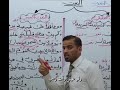 اغازلها واسرف في هواها كأن الله لم يخلق سواها ولو عيني رأت واجها جميلا فاني دون وعيا اراها اغازلها واسرف في هواها كأن الله لم يخلق سواها ولو عيني رأت واجها جميلا فاني دون وعيا اراها