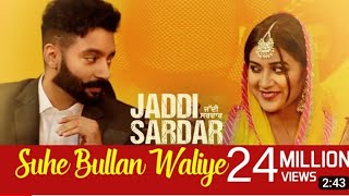 Suhe Bullan Watliye | Audio Song | New Punjabi Song | Sippy Gill | Sawan Rupowali. #shorts #viral