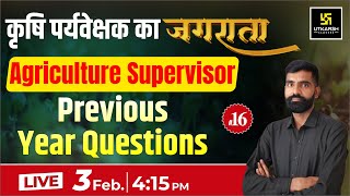 Agriculture Supervisor Exam Previous Year Questions 16 | Utkasrh Classes | Gyarsi Lal Sir