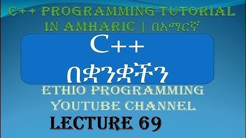 Lecture 69: C++ Programming Tutorial pointer part 9 in Amharic | በአማርኛ