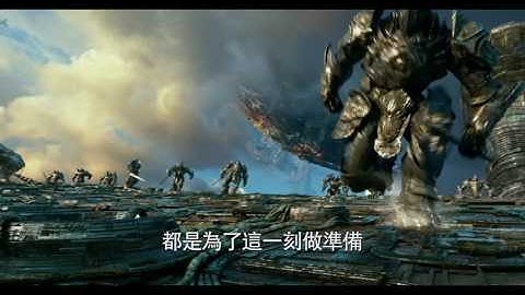 【變形金剛5：最終騎士】30秒精彩預告：戰鼓篇-6月21日 IMAX 3D 同步震撼登場
