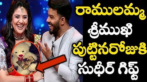 Sudigaali sudheer surprise Gift to Ramulamma Srimukhi