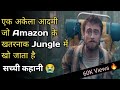 Jungle 2017 True Survival story Explain in Hindi | movies explain in hindi