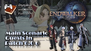 Main Scenario Quests in Patch 6.0 pt.6 | Final Fantasy XIV