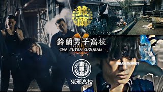 BINZO SUZURAN X MURAYAMA [GEDANG KLUTHUK] STORY WA HiGH&LOW THE WORST X CROWS 30 dtk