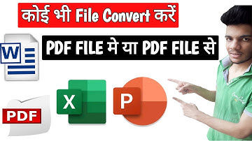 How To Convert PDF To Editable Ms Word, Powerpoint, Excel File | PDF File Ko Word Me Kaise Convert K