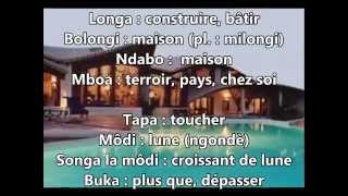 EBOA LOTIN : Buña ba kwedi (lyrics+traduction) chords