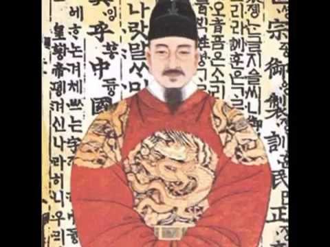 history of the korean language The korean language is the official language of south korea 1,129 korean won history of south korea wwwthoughtcocom/south-korea-facts-and-history. history of the korean language The korean language is the official language of south korea 1,129 korean won history of south korea wwwthoughtcocom/south-korea-facts-and-history.