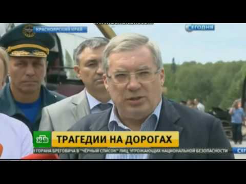 крупные аварии на российских дорогах погибли более 25 человек 06.07.2017