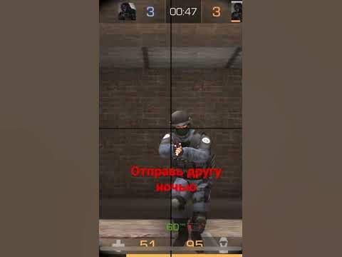 Отправь другу ночью - YouTube
