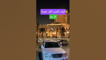 #بدر_المشاري #اكسبلور #دعاء #ترند #اذكار_الصباح #صلى_الله_عليه_وسلم #صلاة_الفجر