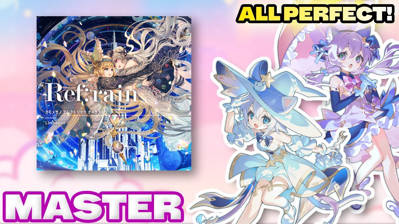 Ref:rain (for 7th Heaven) [MASTER] ALL PERFECT!【maimaiでらっくす