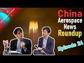 Guowang constellation official, future CN launch site, LM7A success - China Space News Roundup Ep 24