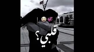 ستوري انستا حب ♥️ تصميم مقاطع انستقرام ستوريات انستا حزينه مقاطع حزين مقاطع قصيره حب حالات واتس 🧸🎈