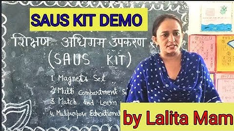 Saus kit demo  Nipun Haryana Mission के तहत वीडियो निर्माण प्रतियोगिता 
