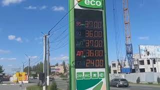 Цена на топливо Мелитополь бензин газ дизель 12.05.22