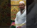 Urs Mubarak|Hazrat Khwaja Kamaluddin Allama r.a | #darghasharif