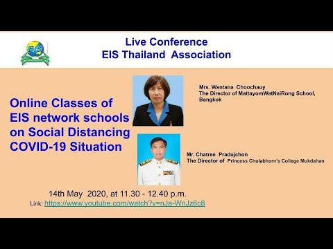 ตัวอย่าง ระบบ eis  2022 Update  Online Classes form EIS Network schools on Social Distancing COVID-19 Situation