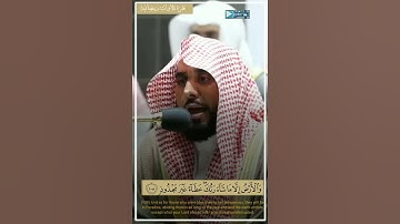 فقرة تلاوات رمضانية د. الشيخ عبدالله الجهني الجزء ١١ تلاوة رائعة