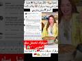 طاطا سرقزاد تخنشل سلوا المغربي سرقزاد لن تكوني مغربية ومغربية لن تكوني القفطان المغربي طاطا سرقزاد تخنشل سلوا المغربي سرقزاد لن تكوني مغربية ومغربية لن تكوني القفطان المغربي