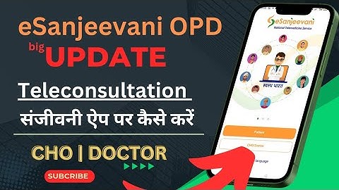 esanjeevani opd app | ई - संजीवनी app kaise use karen |