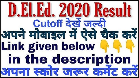 pre d.el.ed. result 2020/ pre BStc result 2020/ how to check your result /result pre deled exam 2020