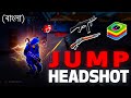 Free Fire Jump One Tap Headshot Trick 📱💻 Bluestacks 5 | Msi 5
