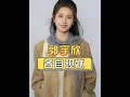 《盛夏芬德拉》收官半年後,再看郭宇欣和劉蕭旭,一個和張翅大婚路透刷屏,一個和王格格二搭甜炸#劉蕭旭 #郭雨欣 #劉蕭旭郭宇欣 #內容啟發搜索 #影娛熱點團