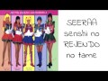 Sera myu  solar miracle make up lyrics