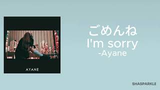 Ayane - Gomenne ごめんね | Lyrics | English lyrics