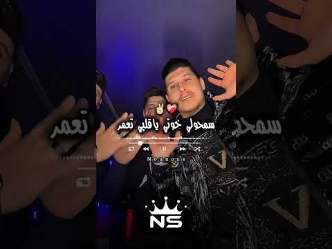 ياانا معندي زهر تيك الجزائر تونس Trending تيك توك Music تيك Aymenparizune Reels 