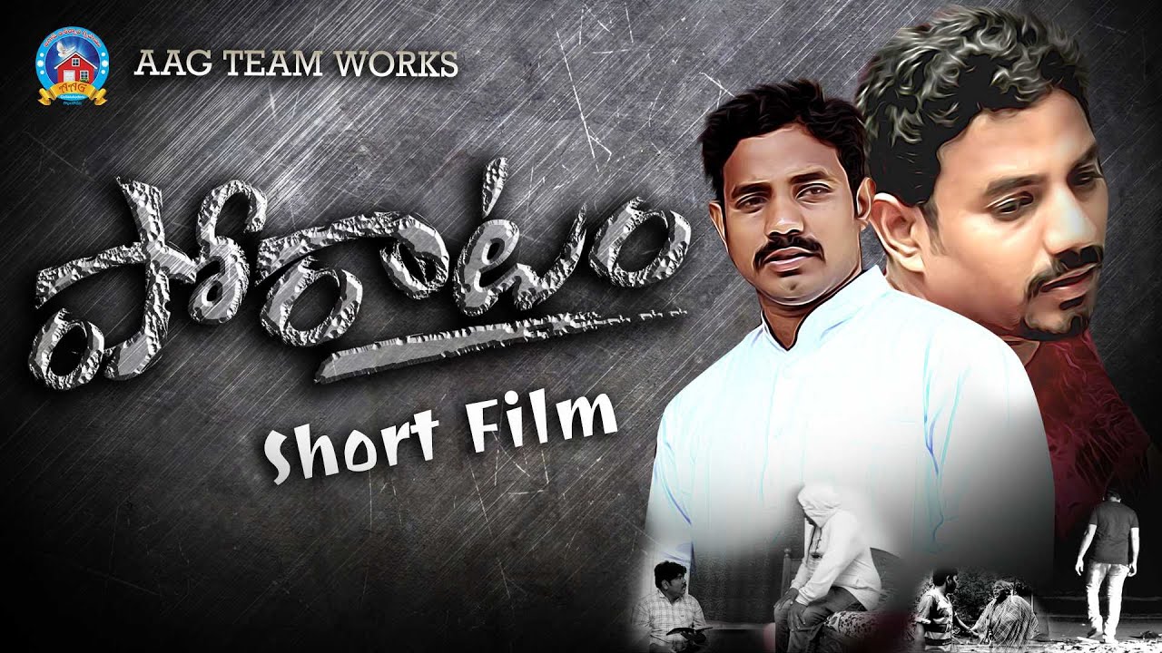 Telugu Christian Short Film | Poratam | 2020